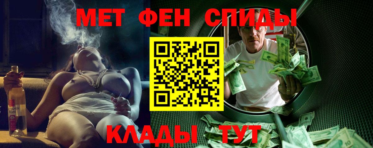АМФ Premium Отрадный