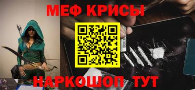 а пвп мука Рязань