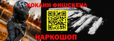 мефедрон Пугачёв