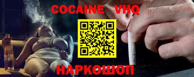 мефедрон Пугачёв