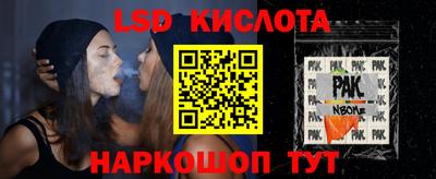 мефедрон Пугачёв