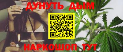 меф Рузаевка