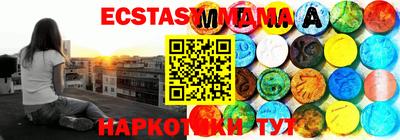меф Рузаевка