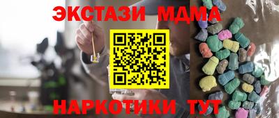 таблы Пыть-Ях