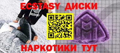 таблы Пыть-Ях