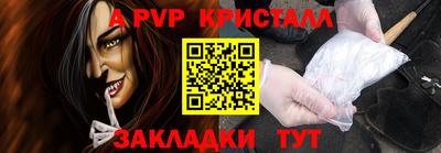 таблы Пыть-Ях