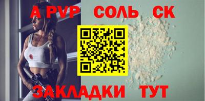 меф Рузаевка