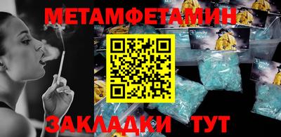 мефедрон Пугачёв