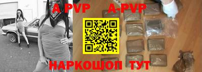 мефедрон Пугачёв