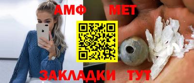 мефедрон Пугачёв