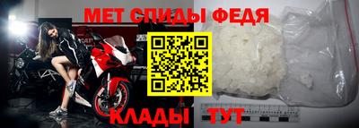 меф Рузаевка