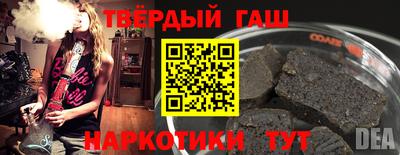 таблы Пыть-Ях