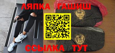 меф Рузаевка
