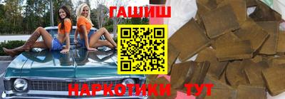 таблы Пыть-Ях