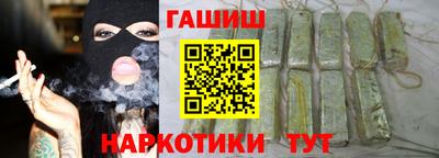 таблы Пыть-Ях