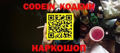 мефедрон Пугачёв