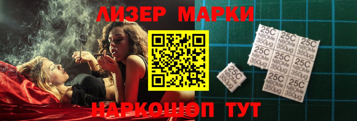 LSD-25 экстази  Вход с VPN  LSD-25 экстази кислота  Отрадный  ЛСД экстази кислота 