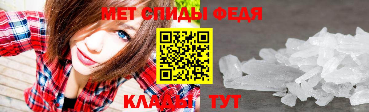 Марихуана Отрадный